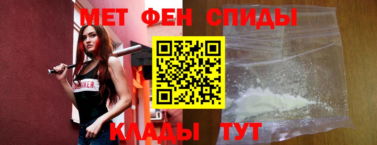 АМФЕТАМИН Розовый  АМФ  Отрадное  Amphetamine  Вход с VPN 