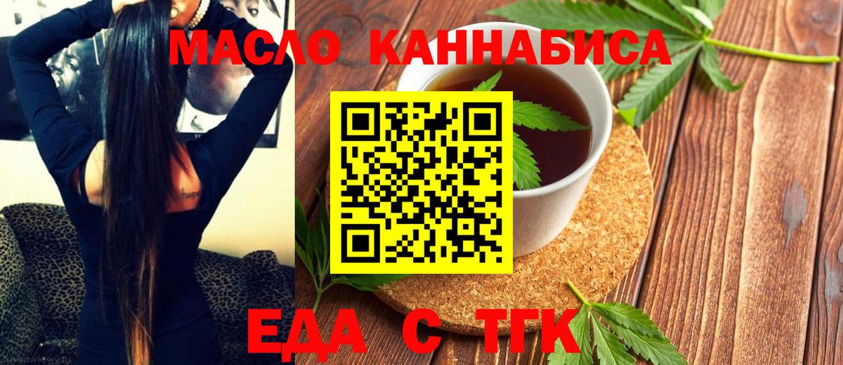 Canna-Cookies марихуана  Вход с VPN  Отрадное 