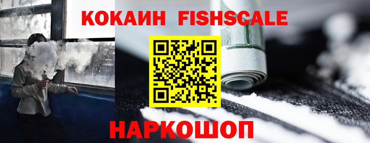 Cocaine Эквадор Отрадное