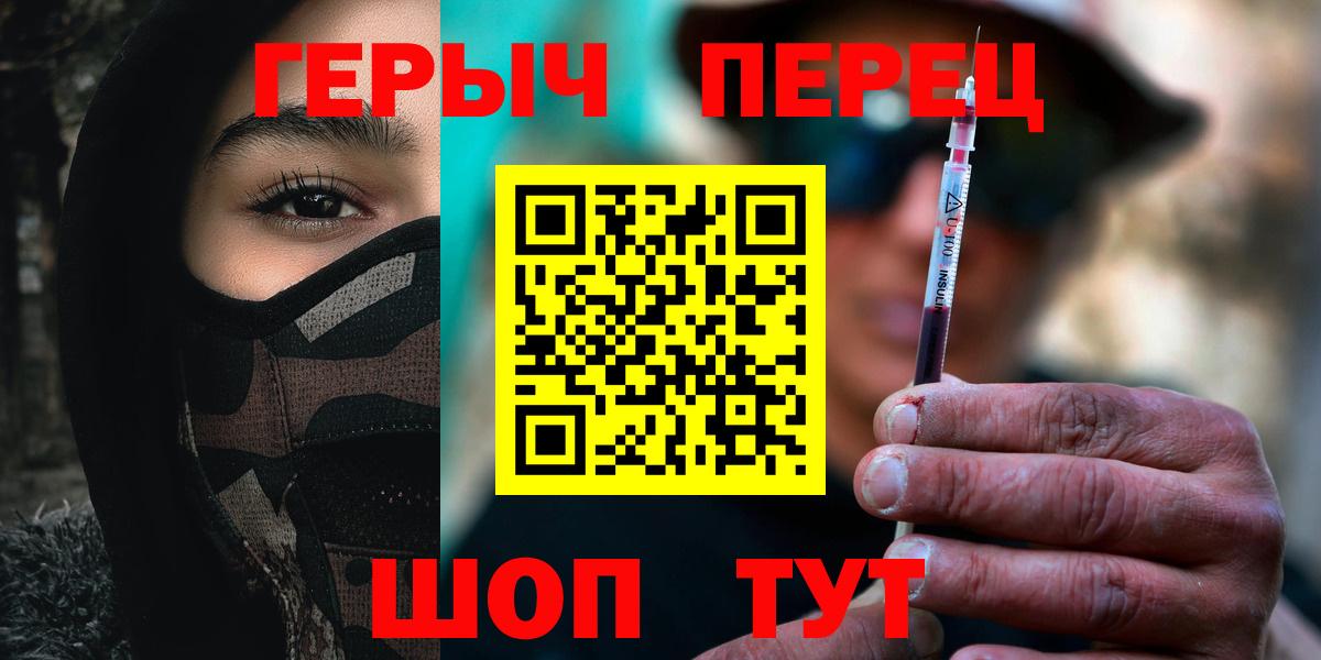 Героин Heroin Отрадное