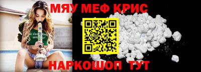 прущие крисы Аша