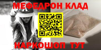 прущие крисы Аша
