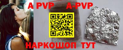 mdpv Ачхой-Мартан