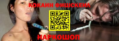 синтетический гашиш Баксан