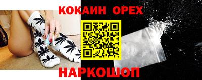синтетический гашиш Баксан