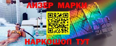 синтетический гашиш Баксан