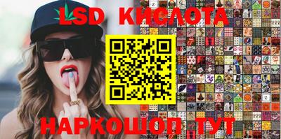 прущие крисы Аша