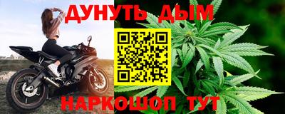прущие крисы Аша