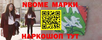 прущие крисы Аша