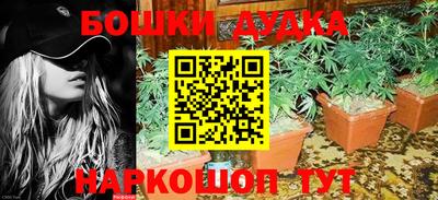 прущая мука Белорецк