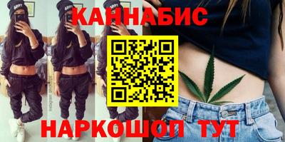 прущие крисы Аша