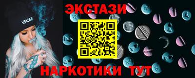 прущие крисы Аша
