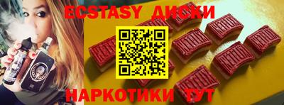 синтетический гашиш Баксан