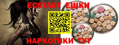 прущие крисы Аша