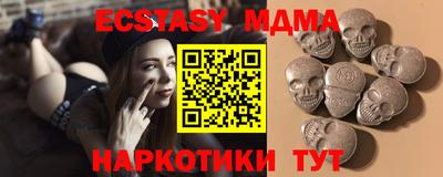 прущие крисы Аша