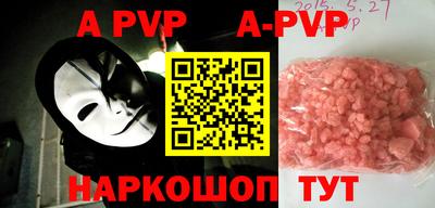 mdpv Ачхой-Мартан