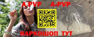 прущие крисы Аша