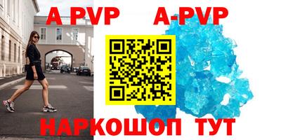 mdpv Ачхой-Мартан