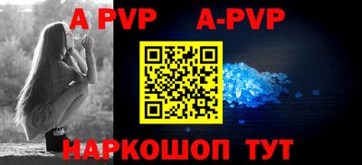 mdpv Ачхой-Мартан