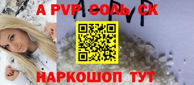 mdpv Ачхой-Мартан