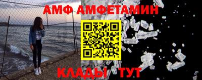 прущие крисы Аша