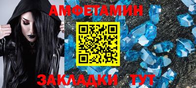 синтетический гашиш Баксан
