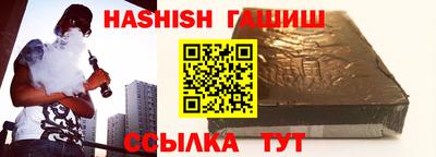 прущие крисы Аша