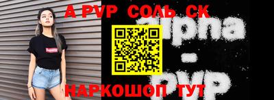 mdpv Ачхой-Мартан