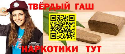 прущие крисы Аша
