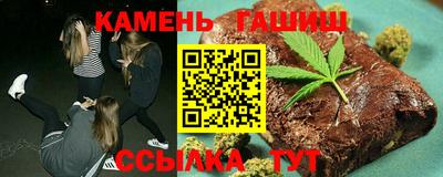 синтетический гашиш Баксан