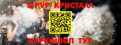 синтетический гашиш Баксан