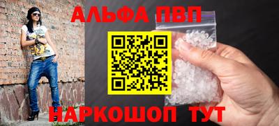 прущие крисы Аша