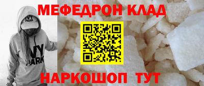 прущие крисы Аша