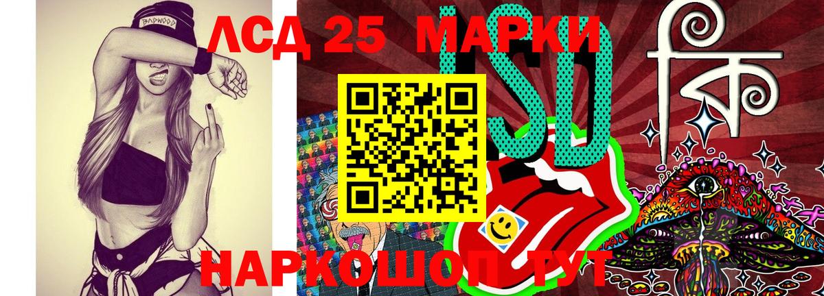 даркнет сайт  Марки NBOMe 1500мкг  Марки 25I-NBOMe  Вход с VPN  Отрадное 