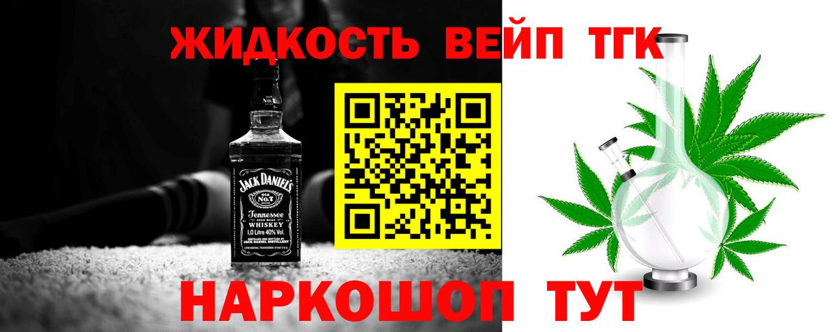 как найти закладки  ТГК THC oil  Вход с VPN  Отрадное 